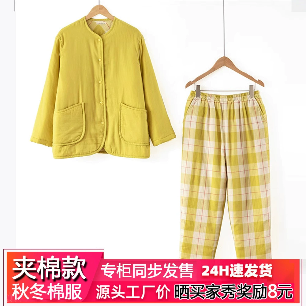 Японский стиль без печати утолщенные хлопчатобумажные хлопчатобумажные пижамы женские зимние домашние костюмы теплые хлопчатобумажные куртки