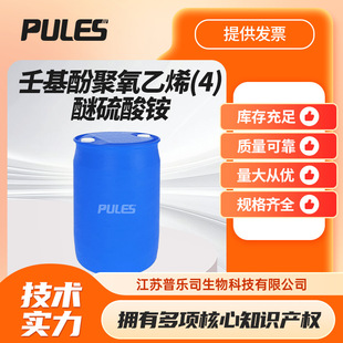 �ɻ��Ӿ�����ϩ(4)�������@ 9051-57-4 �黯��OP-4SA �F؛