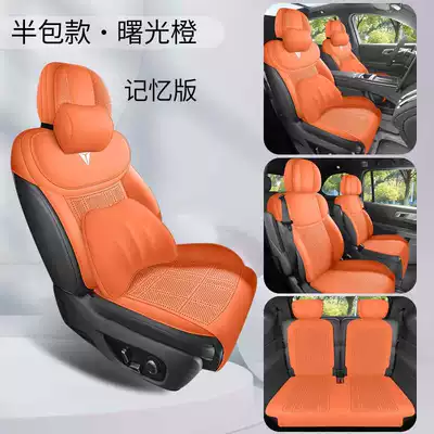 Suitable for All Seasons, Six-Seater S09 — Modelə uyğun (Original) oturacaq örtükləri - sunlight-orange-six-seater-memory-foam-version-semi-wrapped-style-note-the-model-year