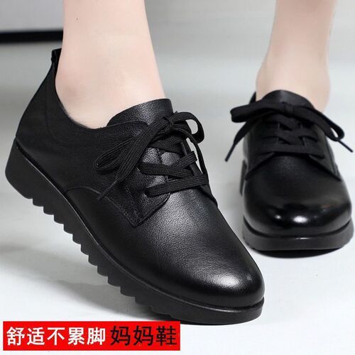 Kitchen-specific shoes: Waterproof, non-slip, women's black leather-soled sneakers—perfect for restaurants, hotels, and office wear with a flat sole.