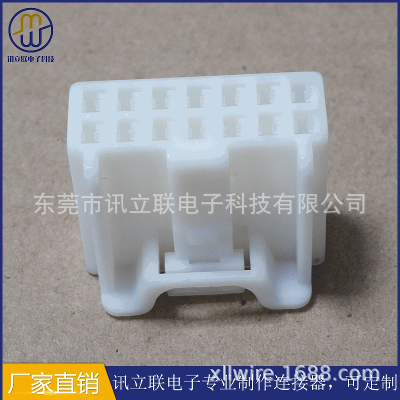 NB-14P male case, white