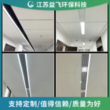 设备带风口条型灯带风口灯带风口灯槽集成风口铝制线型出风口吊顶