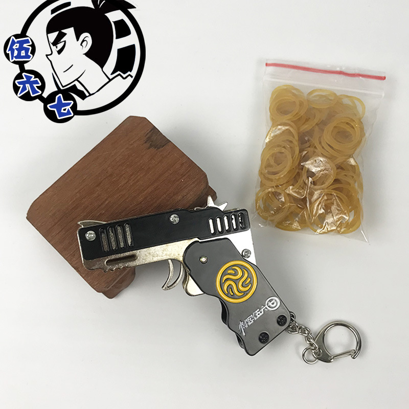折叠皮筋枪连发金属连射橡皮筋软弹可折叠橡皮枪合金儿童玩具详情图14