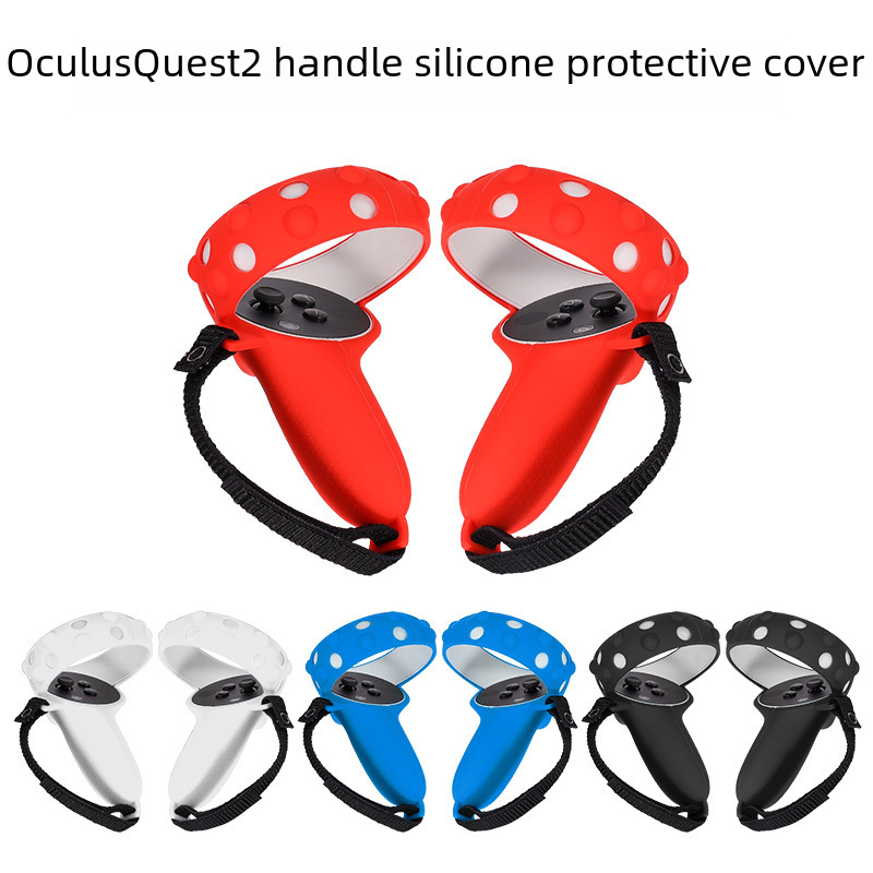 Oculus Quest 2 手柄控制器保護套+掛繩防摔防丟全包硅膠套VR配件