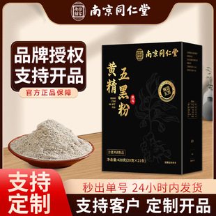 �Ͼ�ͬ�����S����ڷۺ�֥����B����ڷ�����S����ڷ۬F؛���l