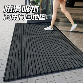 地垫;家用地毯;商用地毯