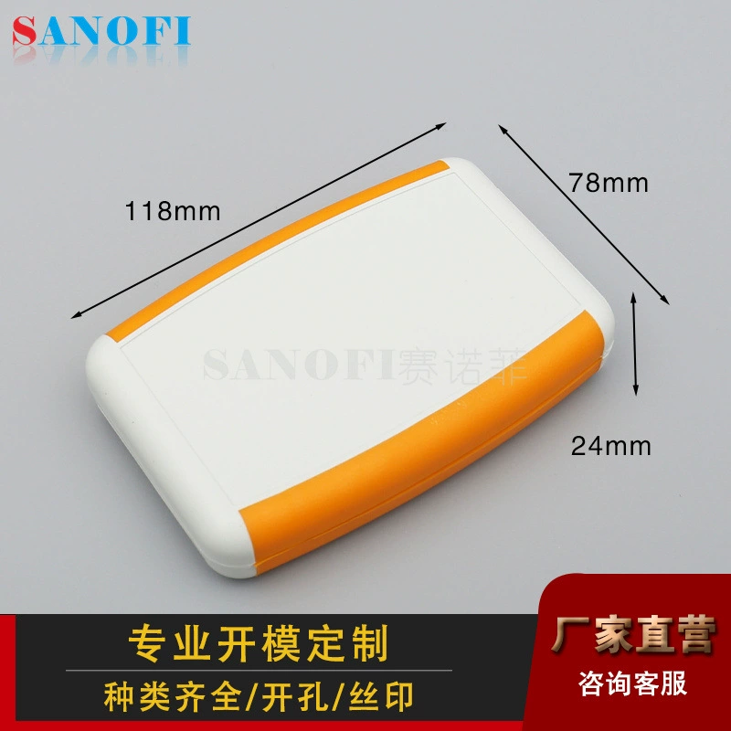 Двухцветный Портативный Силиконовый ящик Корпус с пластиковым покрытием Высококачественное оборудование Корпус прибора Устойчивый к падению, устойчивый к коррозии, двухцветный корпус