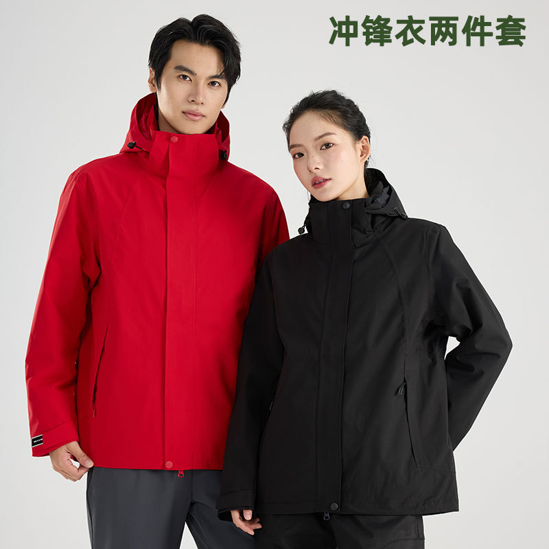 Jacket Custom Printed Men's and Women's Ultra-Light Cotton Liner Cold-Proof and Warm Group Work Clothes Autumn and Winter Outdoor Three-In-One