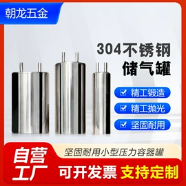 储罐;其他气动工具;喷涂工具