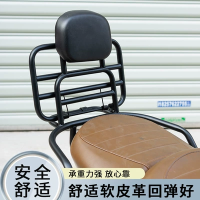 Motorcycle front windshield: 150 Windscreen and Feige 250