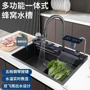 Thickened Vegetable Washing 304 Piano Honeycomb Kitchen Digital Display Single-Slot Waterfall Nano Stainless Steel Sink Raindance Stainless Steel