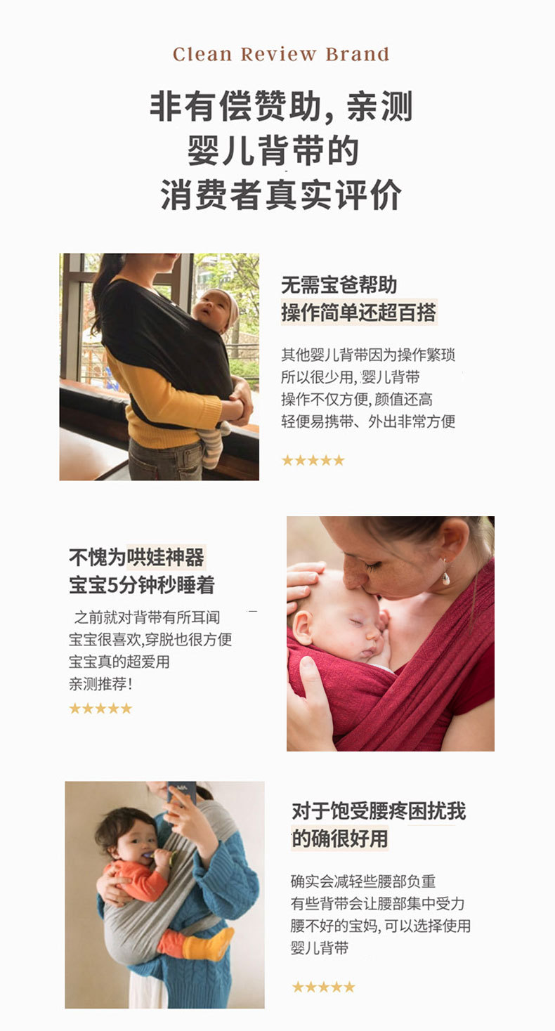 背巾双条_15.jpg
