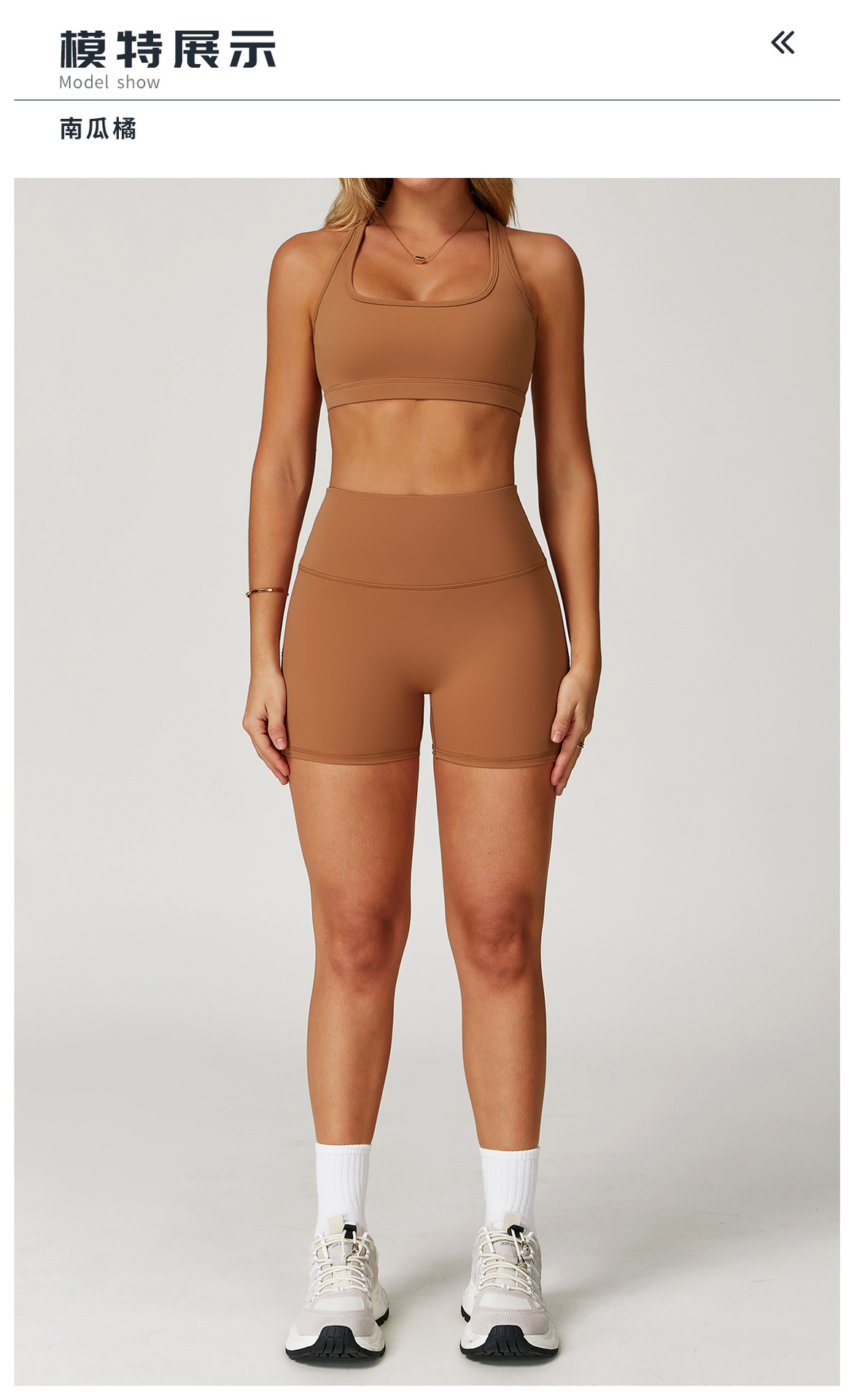 10模特展示标题-南瓜橘