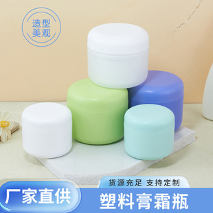 PP��˪ƿ50ml100ml120ml�o�wƷ���з��bƿ���yƷ�p�ӎ�����˪ƿ
