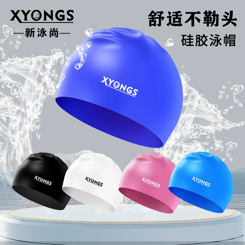 Взрослый Силиконовый водонепроницаемый плавательный колпачок для мальчиков и девочек Универсальный силиконовый Плавательный колпачок увеличение головы плавательный колпачок Завод прямых продаж