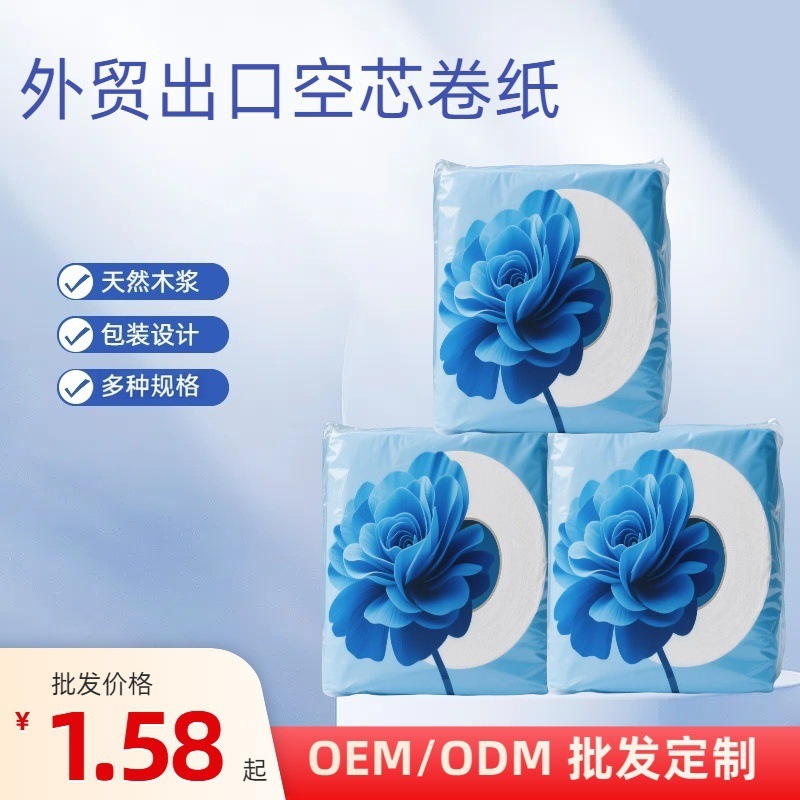 Papel higiénico 3 capa papel de rollo de 4 capas Pulpa de bambú orgánico papel higiénico rollo de papel agua soluble papel higiénico Comercio exterior rollo de papel