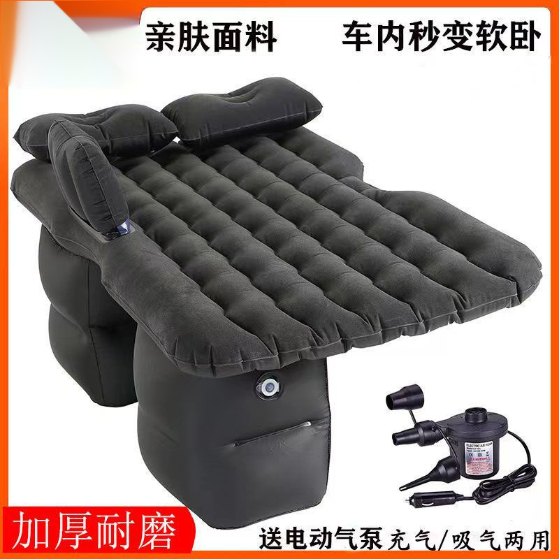 车载充气床汽车床垫后排旅行床轿车内车上睡觉神器后座睡垫气垫床|undefined