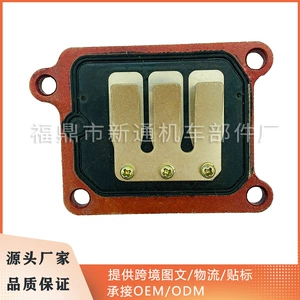 Motorcycle scooter RC50 RC100 intake reed valve for Suzuki 80cc RC 80 wholesale