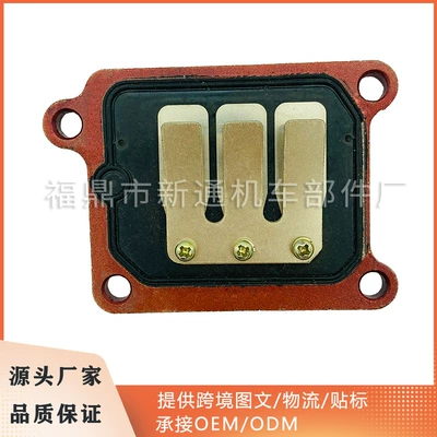 Motorcycle scooter RC50 RC100 intake reed valve for Suzuki 80cc RC 80 wholesale