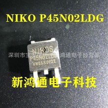 MOS늱oP45N02 P0903 P75N02 P0603 P0503 P0403 TO-252