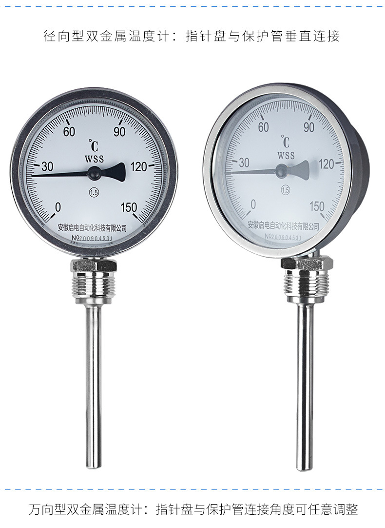 金属温度计_09.jpg
