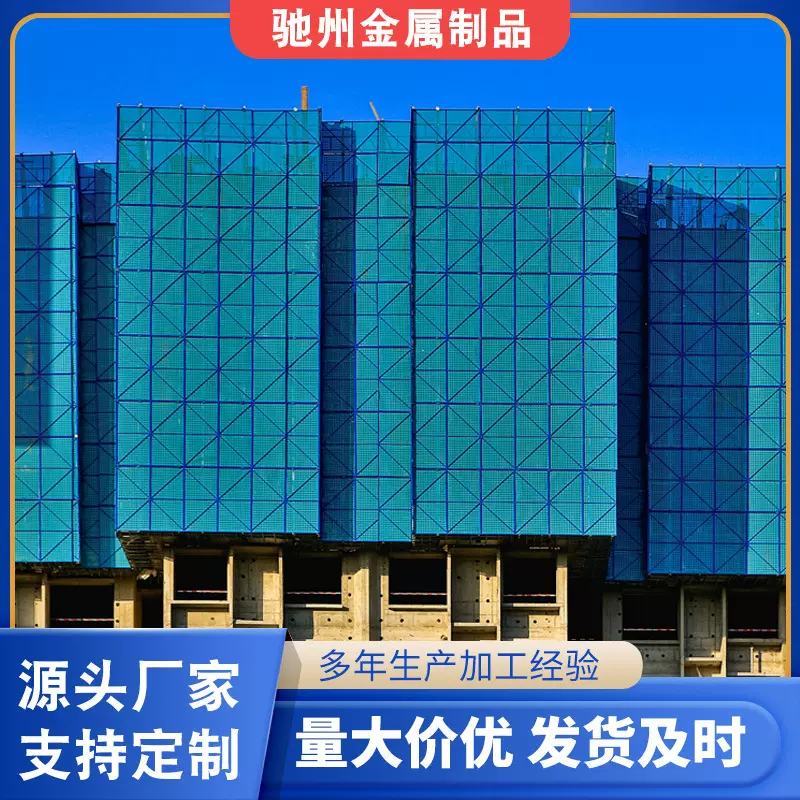 爬架网施工盖楼爬架网外悬建筑安全网外架爬架网外悬建筑安全网