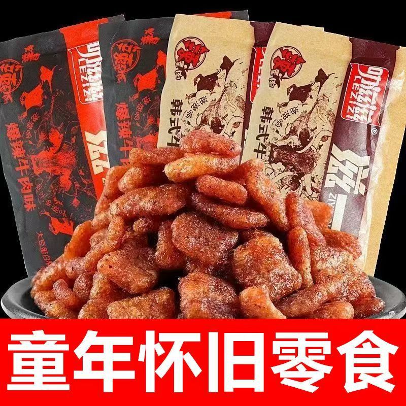 叻滋滋滋一口素牛肉香辣韩式爆辣素食大豆素肉解馋校园怀旧小零食|undefined