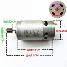 ������ͯ늄�Ħ����܇6V/12V570���ʸ����R�_��늙Cͯ܇���b