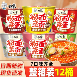 �������˵�Ͱ�b����������𜫷�ţ�۽z����������ʳ�_��ҹ��