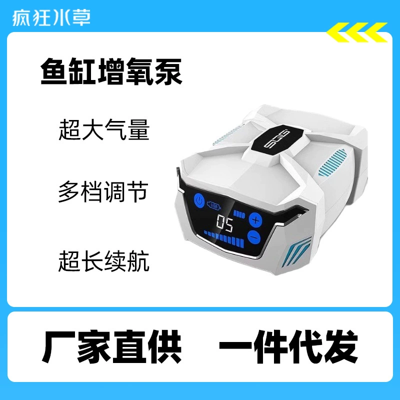 Аквариум кислородный насос для рыбоводства кислородный насос для рыбоводства