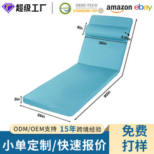 可拆洗的设计户外椅靠垫A17庭院阳台露营躺椅靠垫带颈椎枕沙滩垫