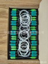 ˼��ͨ���ߵ��ӷŴ���SH-001 BGY888&BGY887BO/SC 24V�ֻ�����