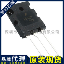 J6920 �������O�� �Դ���w�� ��� TO-3PL ���� ԭ�b