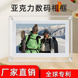 数码相框;广告机;贺卡