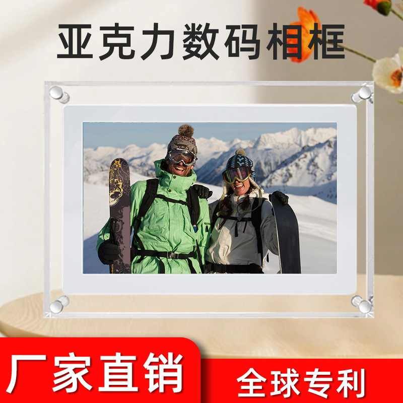 Amazon Cross-border 5/7/10 inch IPS Acrylic Digital Photo Frame Advertising Campaign Play Video Electronic Album