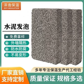 保温隔热材料;其他电热设备