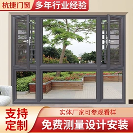 平开窗;阳光房;其他窗