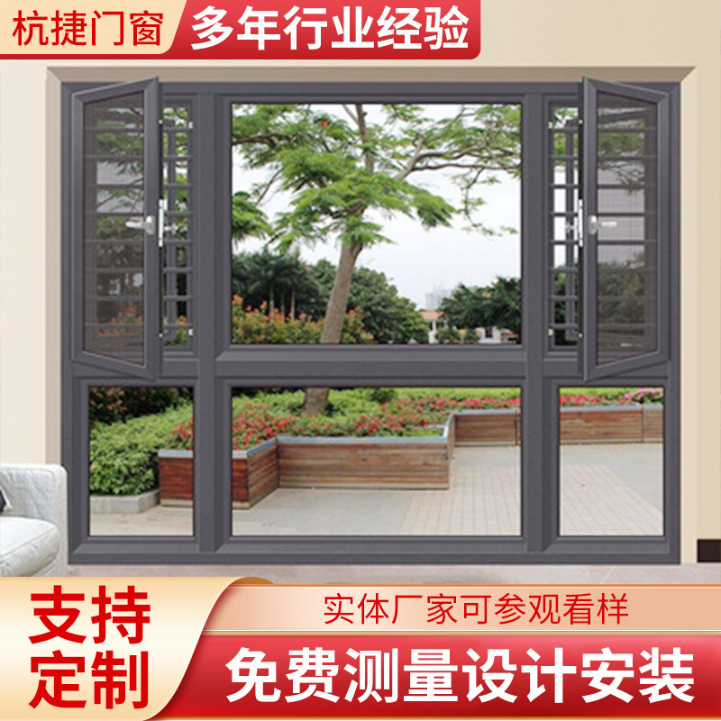 Hangzhou Casement Window Broken Bridge Aluminum Aluminum Alloy Sound Insulation Floor-To-Ceiling Window Sun Room Sealed Window Aluminum Sealed Window Wholesale Hangzhou Casement Window Broken Bridge Aluminum Aluminum Alloy Sound Insulation Floor-To-Ceiling Window Sun Room Sealed Window Aluminum Sealed Window Wholesale