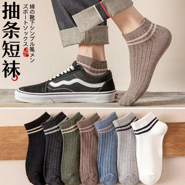 Весенне-летние классические мужские короткие носки в рубчик с параллельными брусами, однотонные повседневные мужские хлопковые носки-лодочки в клетку в полоску