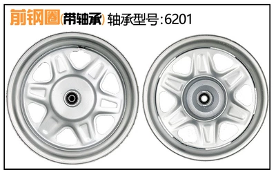 Motorcycle wheel hub | Three-Wheeled Electric Vehicle - thickened-300350-12-front-steel-ring-6201-bearings