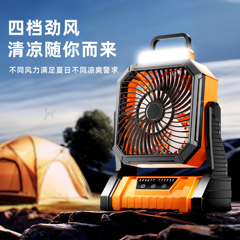 Portable Camping Fan with Cooling Air for Fishing, Camping, Hanging Lights, Tents, Outdoor Use, Strong Wind, Suitable for Student Dormitories, Quiet Operation
