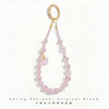 【工厂直销预制款】桃粉色水晶防丢手机链绳高级感包包挂件钥匙扣