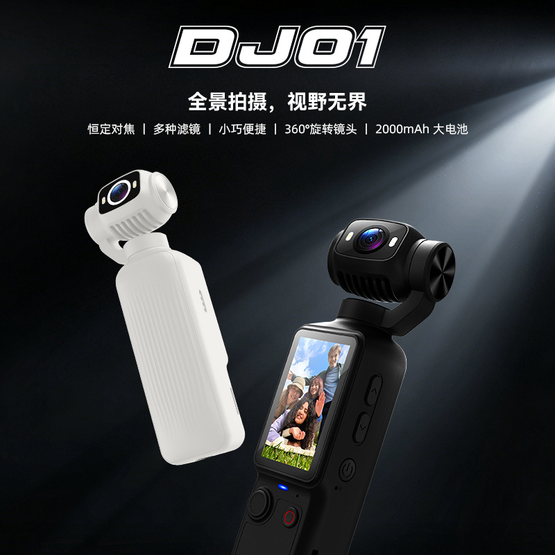 Factory Direct Sales, Exclusively for Cross-Border Trade, Handheld Sports Camera, Anti-Shake Video Camera, Portable for Shooting and Cycling Recording