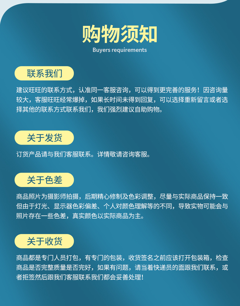 详情页_17