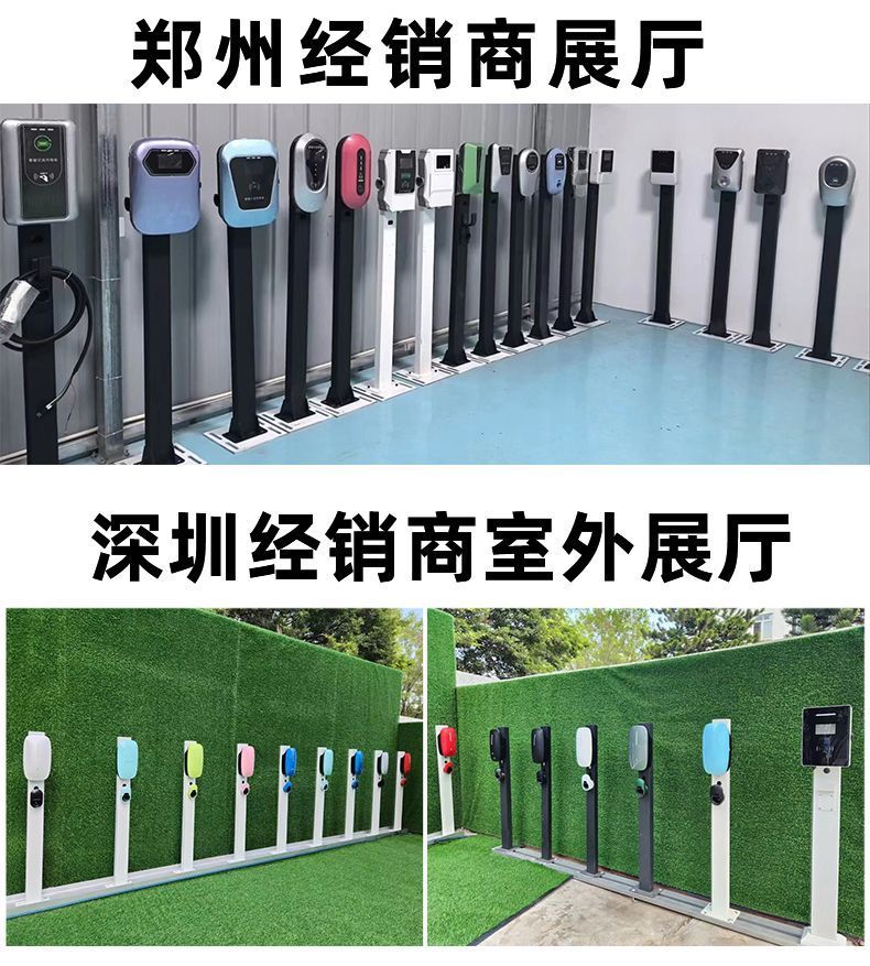 Dual-Gun 14Kw Operator's New Energy Electric Vehicle Plug-And-Play Home Charging Pile for Byd Aion