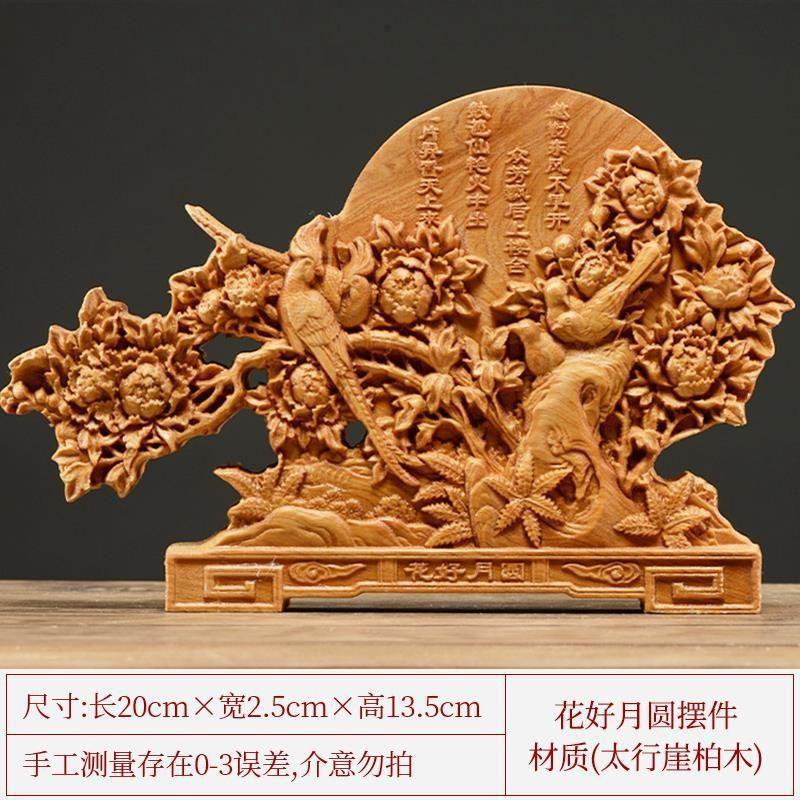 太行シダ無垢材彫刻リビングルーム装飾品工芸品ルート彫刻玄関ローズウッドギフトビジネスギフトハイエンド|undefined
