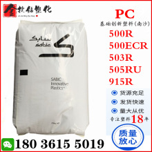 PC ������������ 500R 500ECR 503R 505RU 915R������ǿ ��̼����