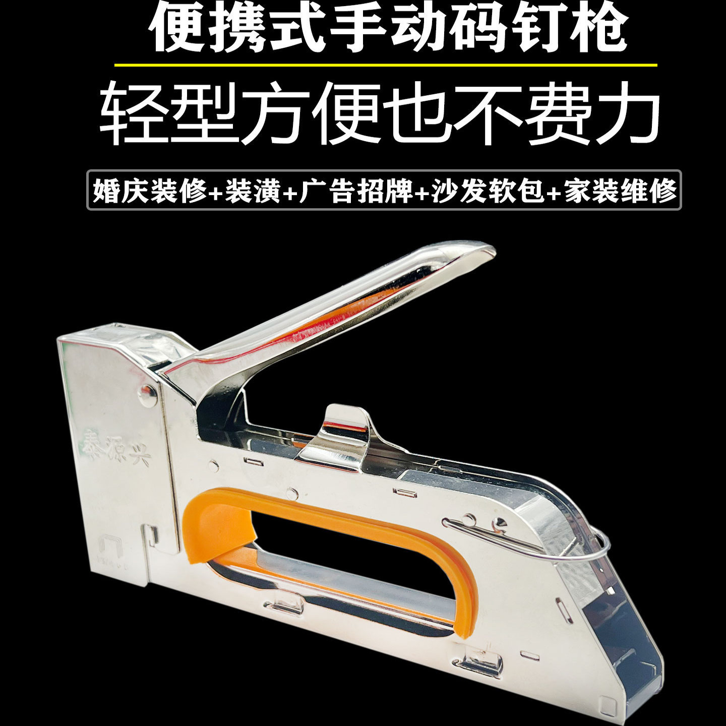 手动u型钉枪广告喷绘沙发打钉枪画布1008F码钉枪门型钉马丁射钉枪