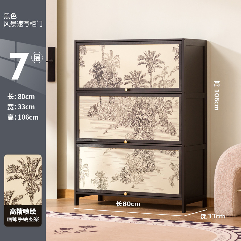 길이 80cm의 7겹