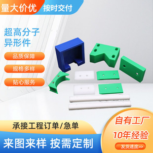 Nylon machining parts injection molding slider nylon bushing PE rod injection molding parts plastic parts ultra-high molecular shaped parts